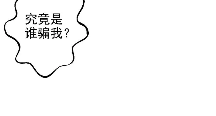 番外 第85页