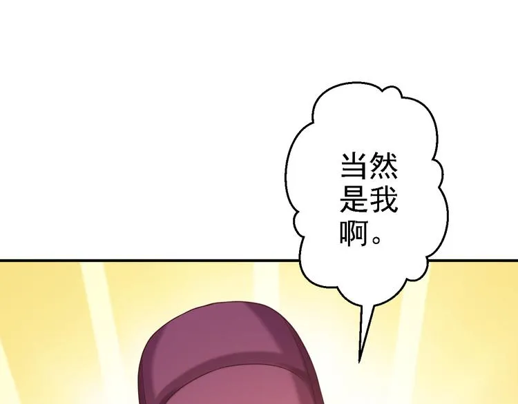 番外 第86页
