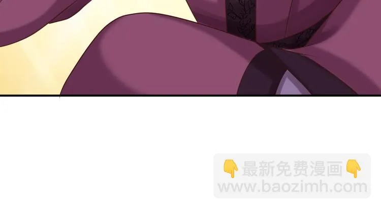 番外 第88页