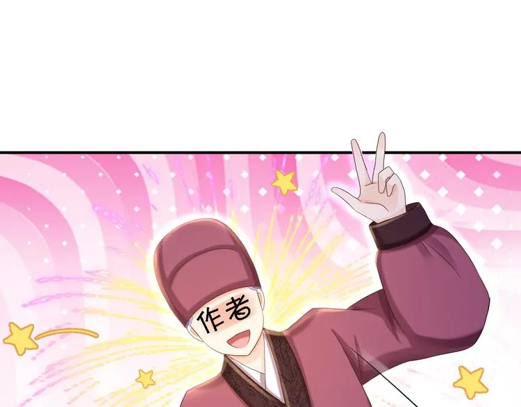 番外 第93页