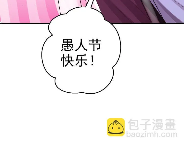 番外 第95页