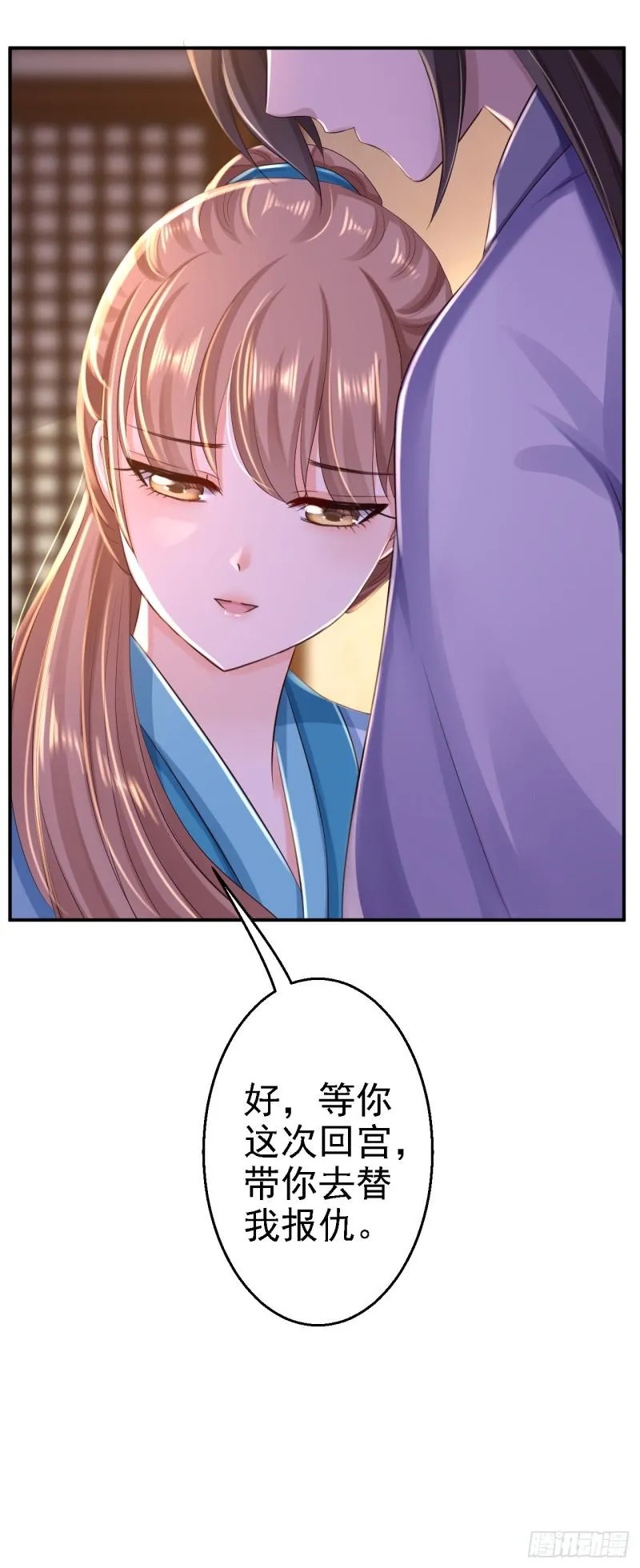 第32话 比赛风波 第9页