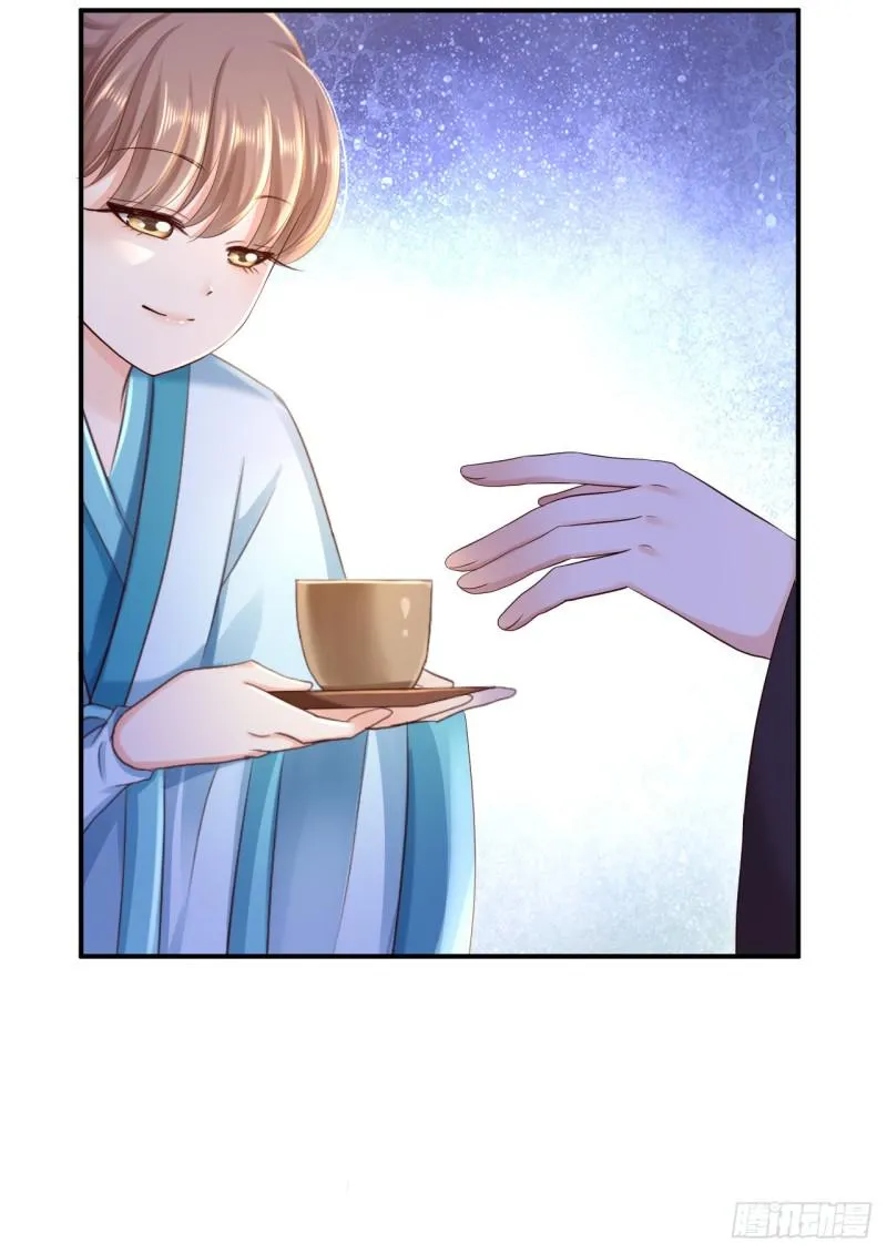 第33话 存心祸害 第27页