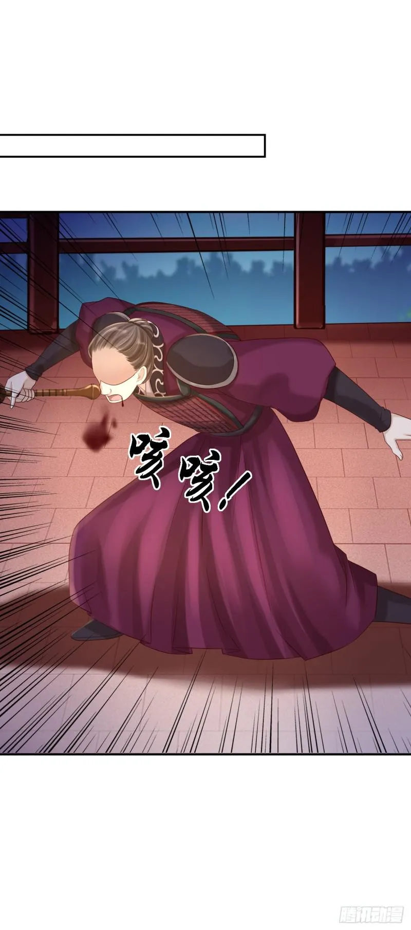 第33话 存心祸害 第29页