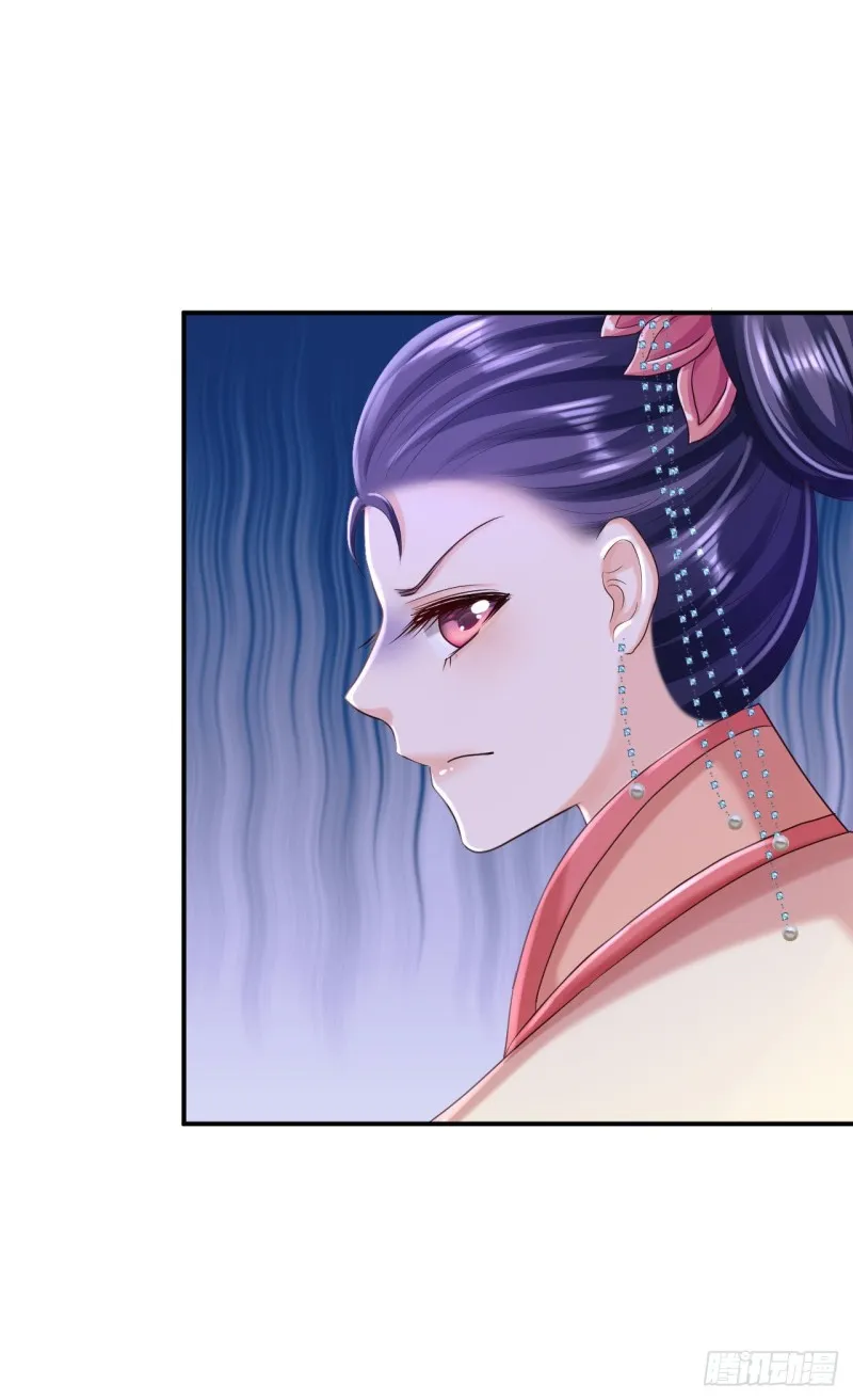 第52话 螳螂捕蝉 第30页