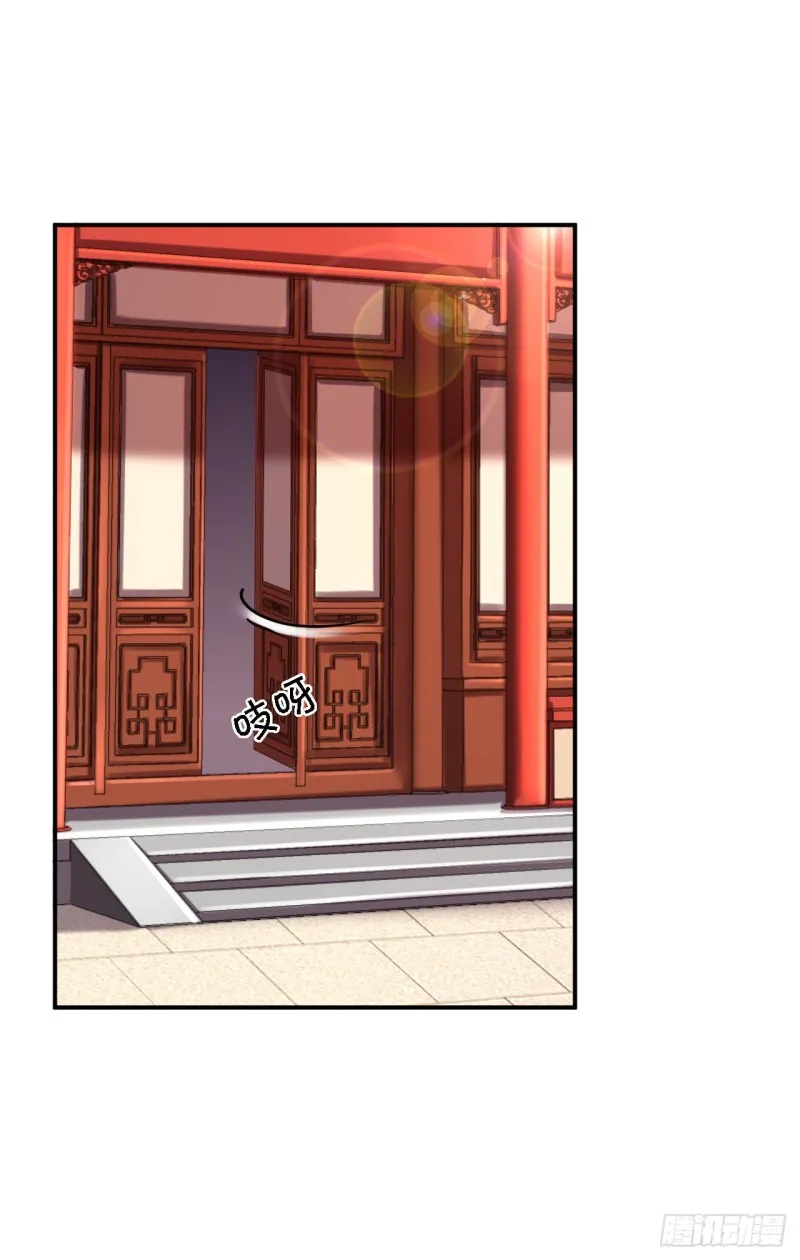 第53话 祸不单行 第4页