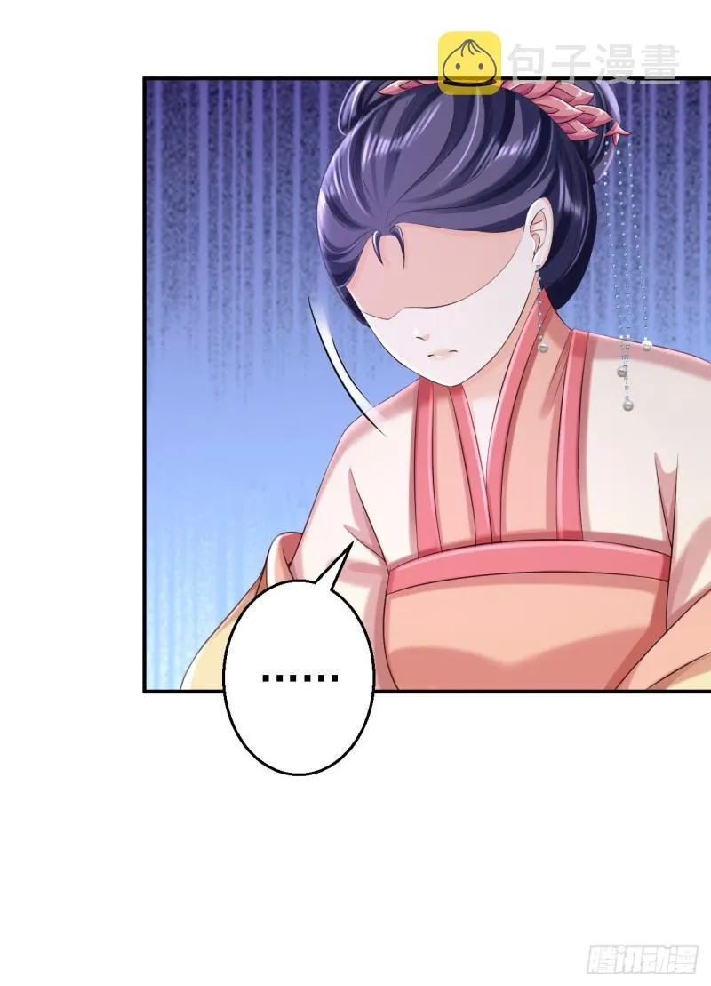 第53话 祸不单行 第7页