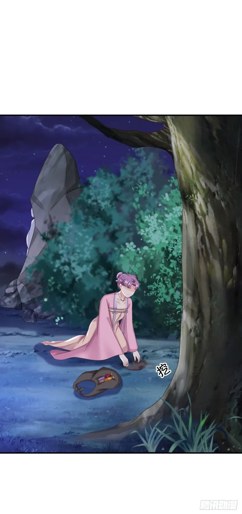 第53话 祸不单行 第19页