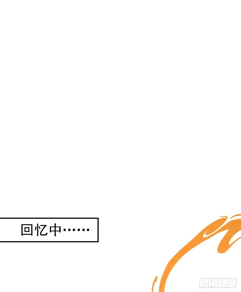 第53话 祸不单行 第25页