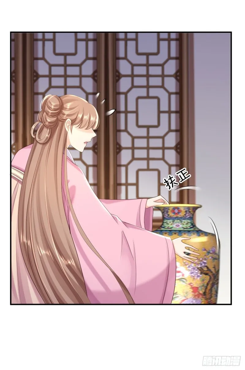 第53话 祸不单行 第39页