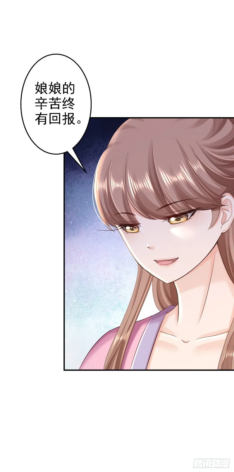 第57话 更上一层楼 第15页