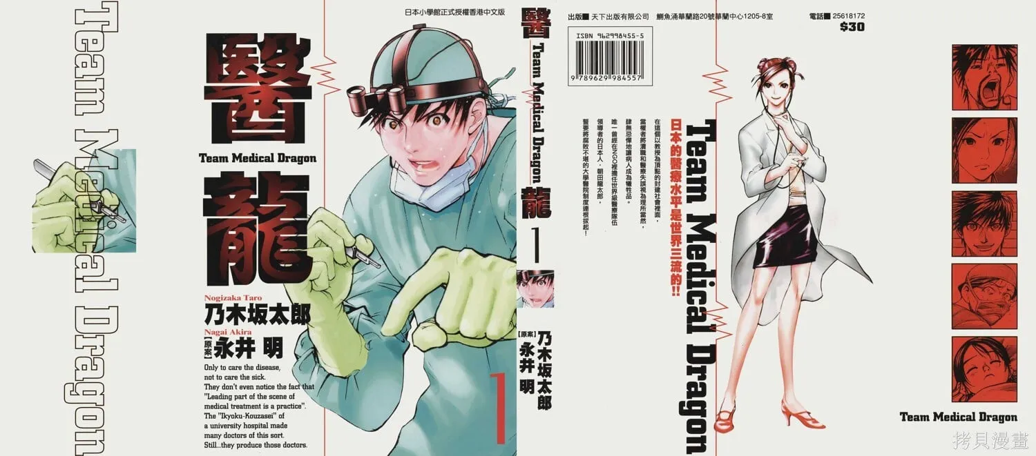 第01卷 第1页