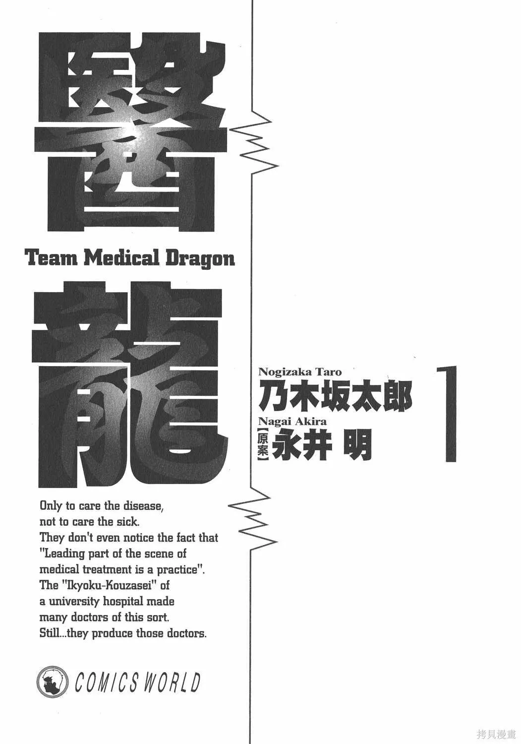 第01卷 第2页