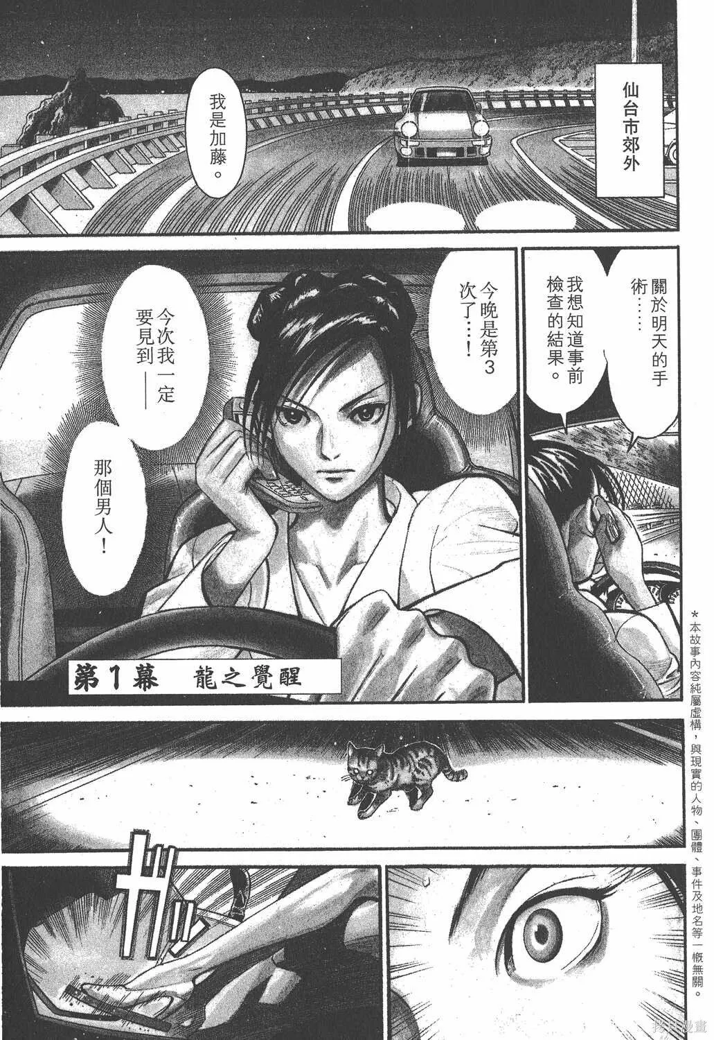 第01卷 第4页