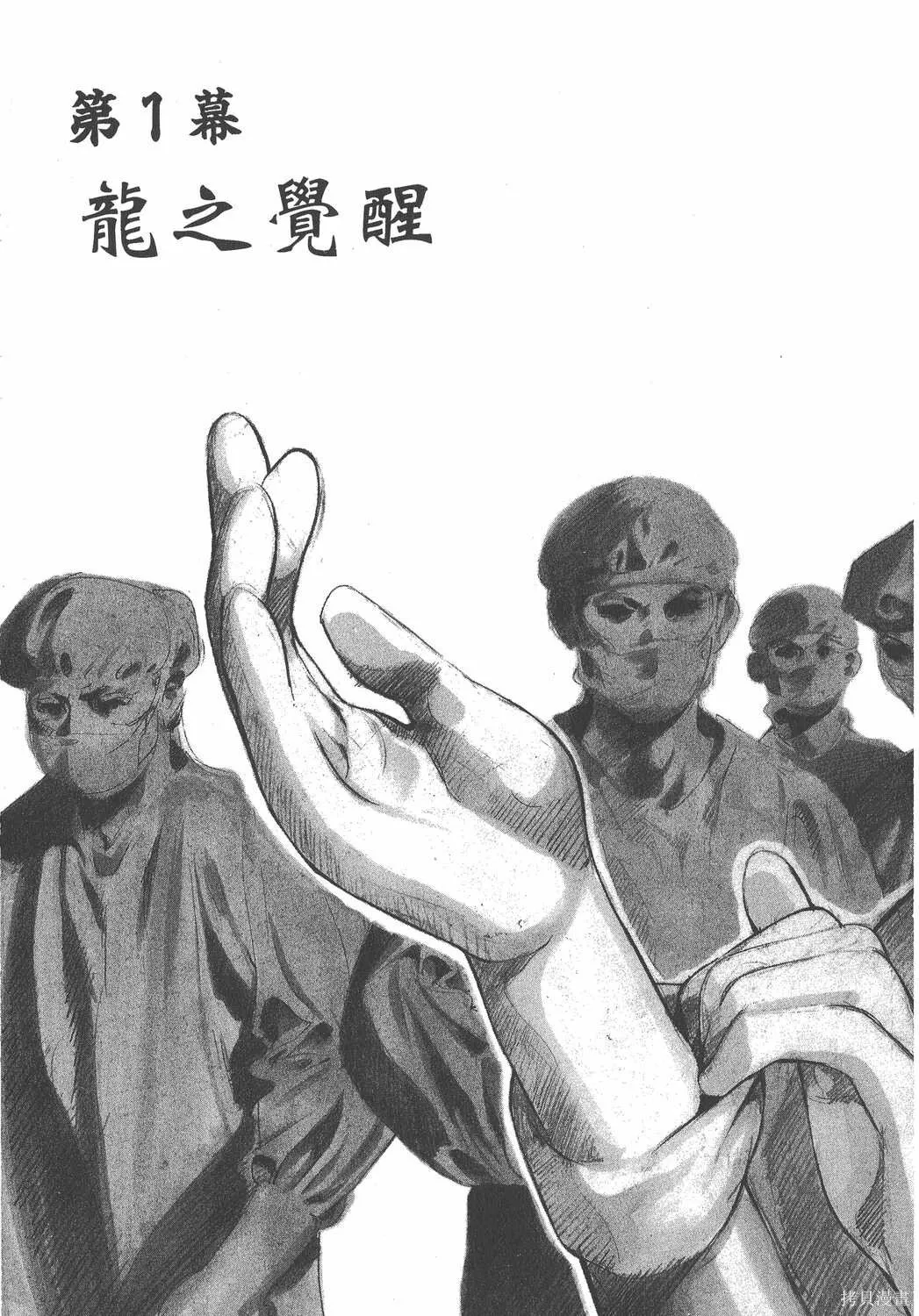 第01卷 第6页