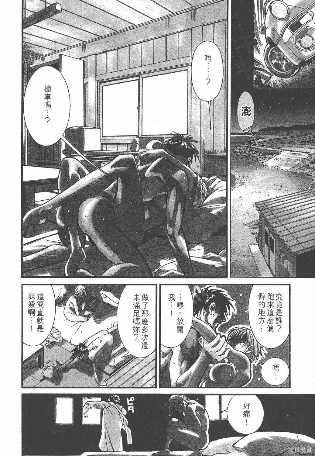 第01卷 第7页