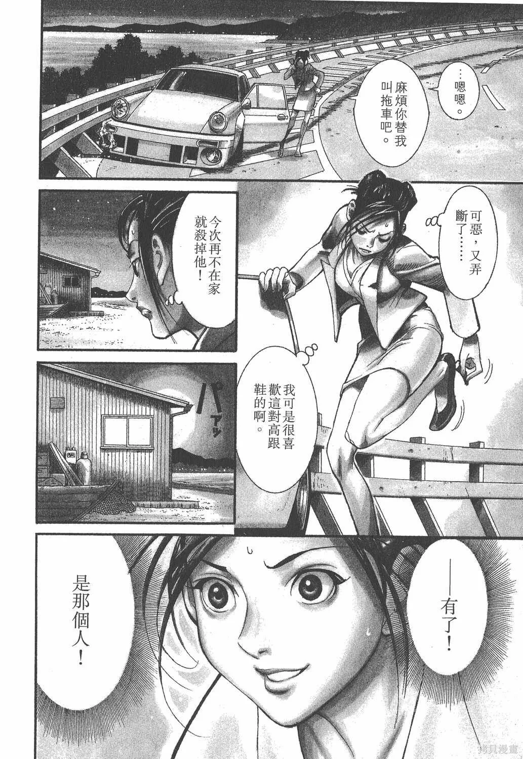 第01卷 第9页