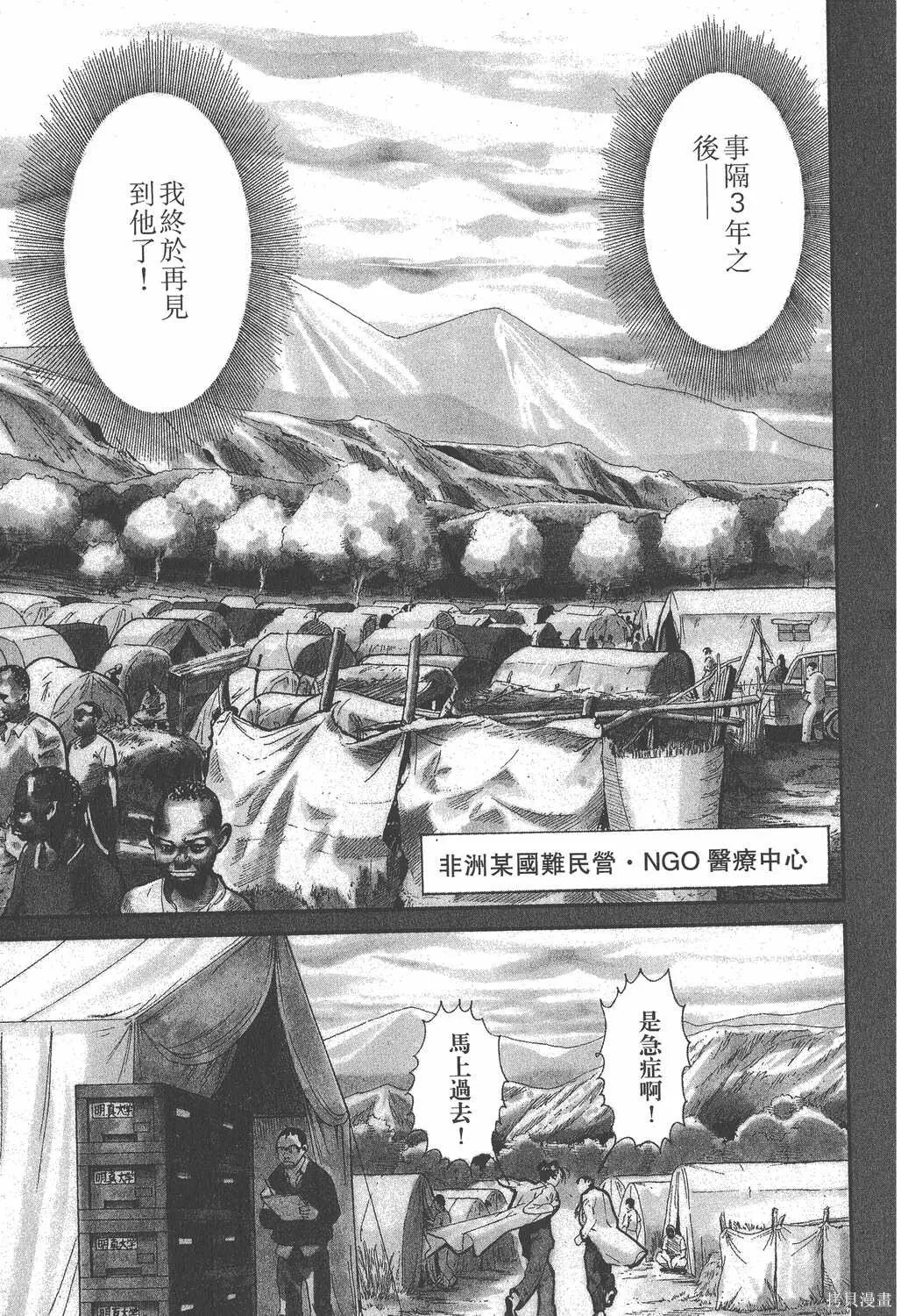 第01卷 第10页