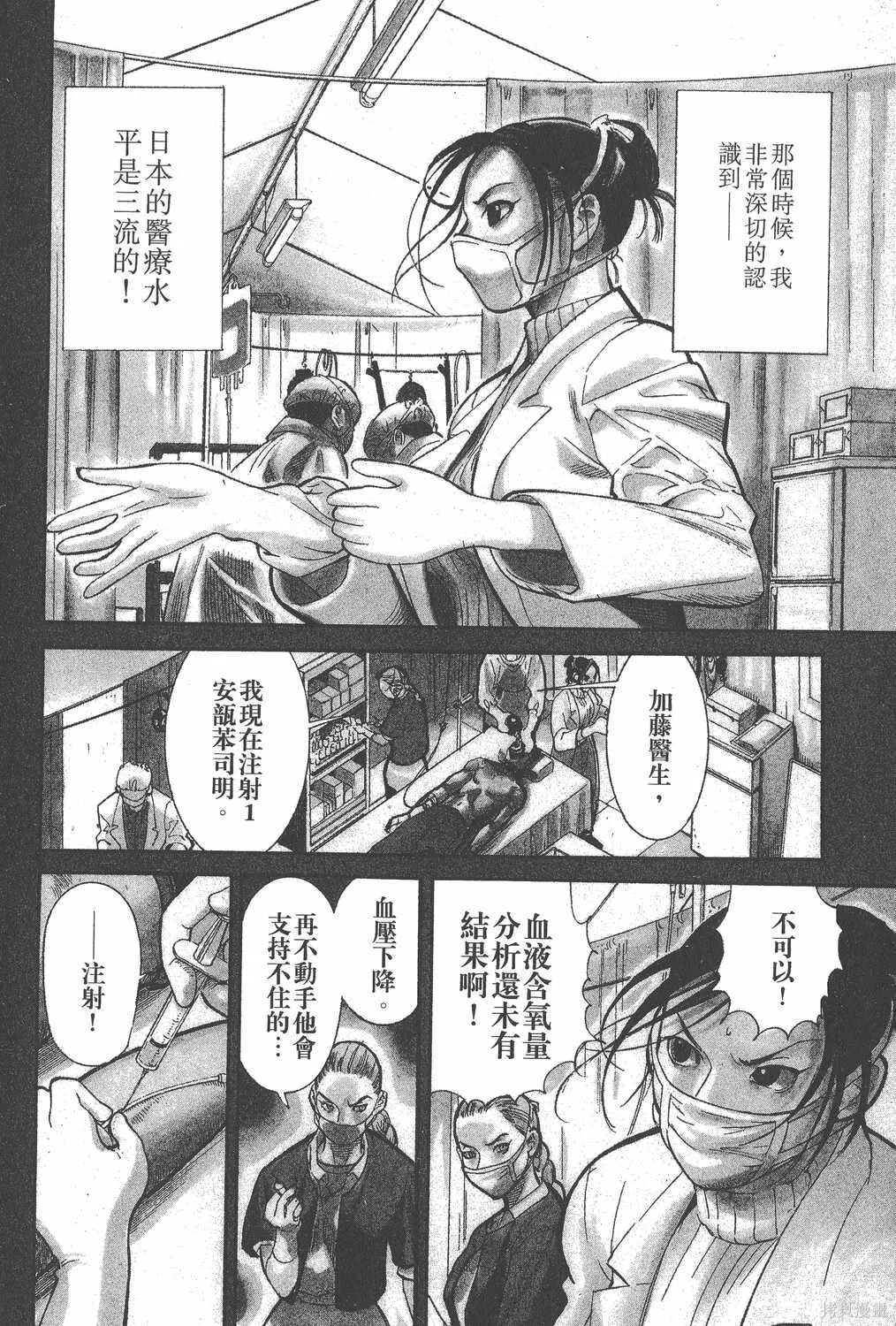 第01卷 第11页