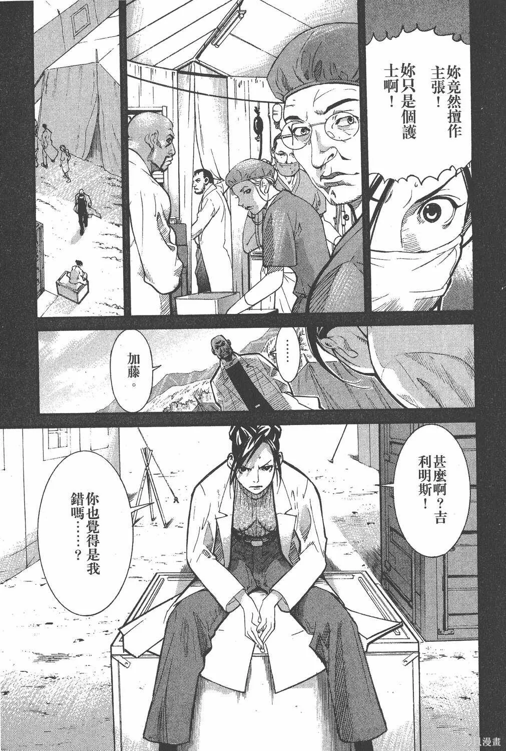 第01卷 第12页