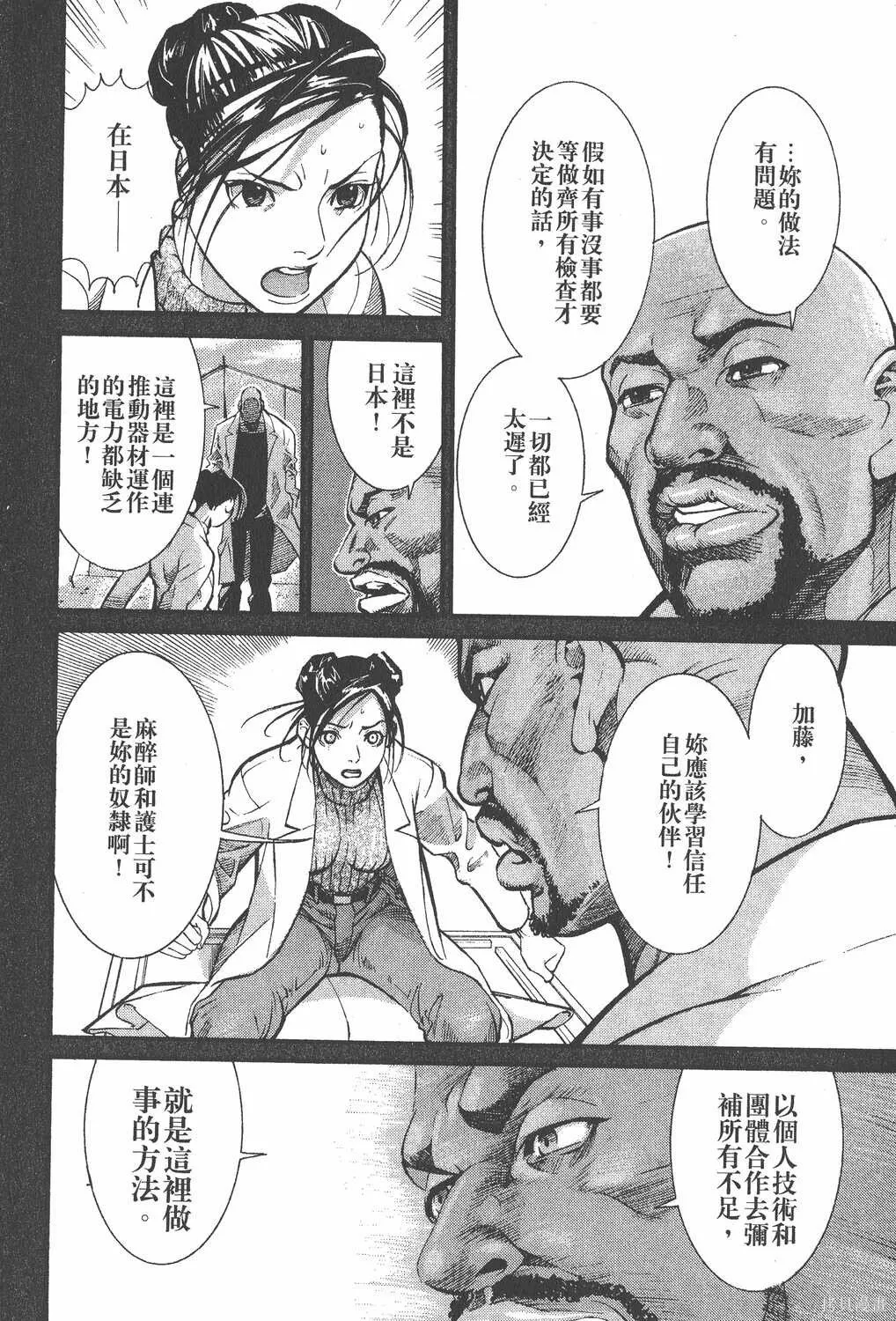第01卷 第13页