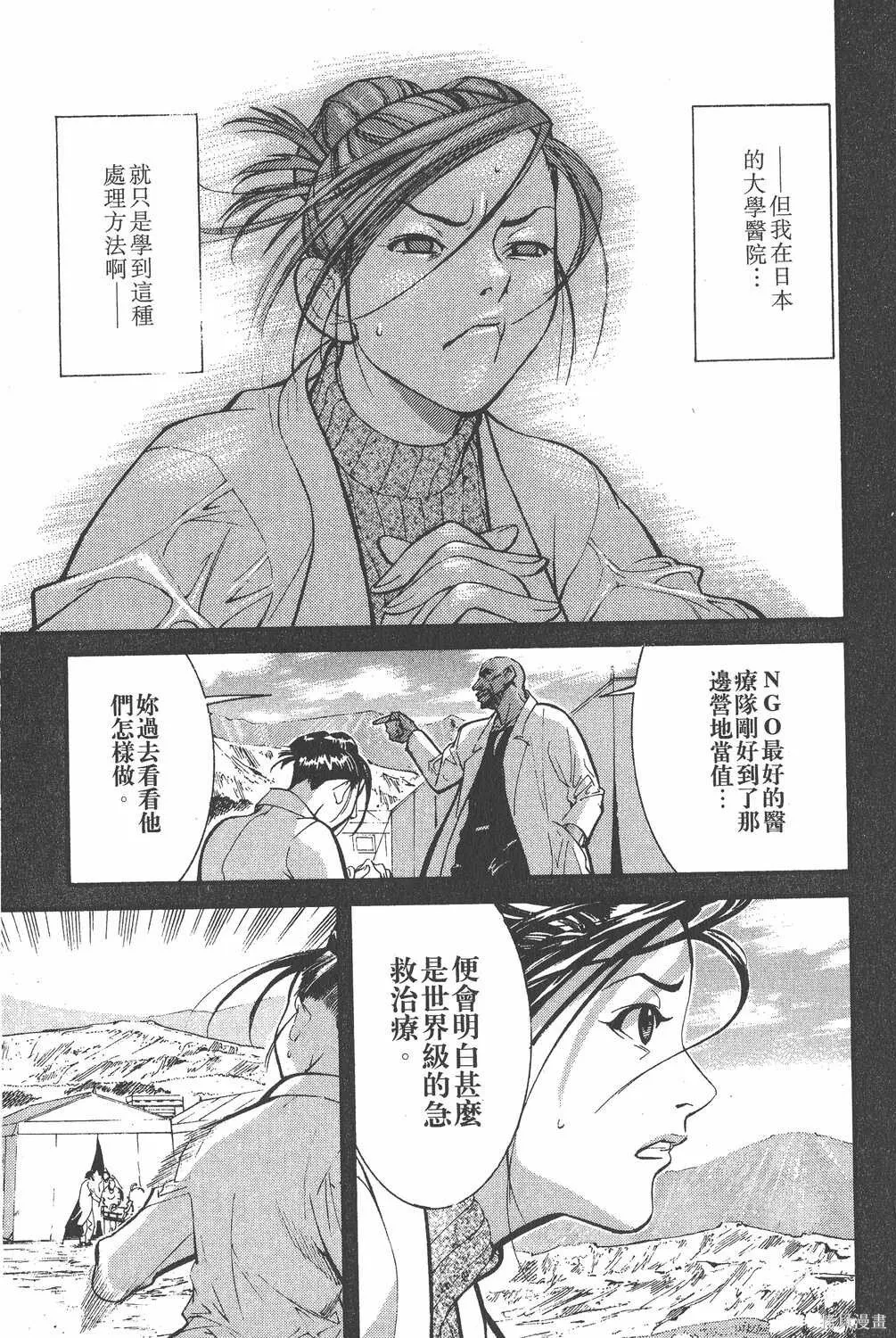 第01卷 第14页