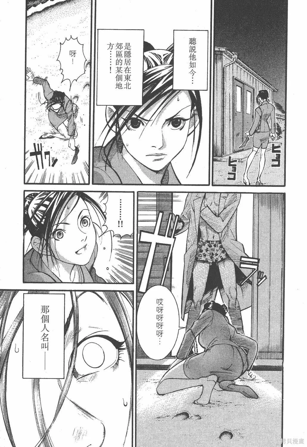 第01卷 第16页