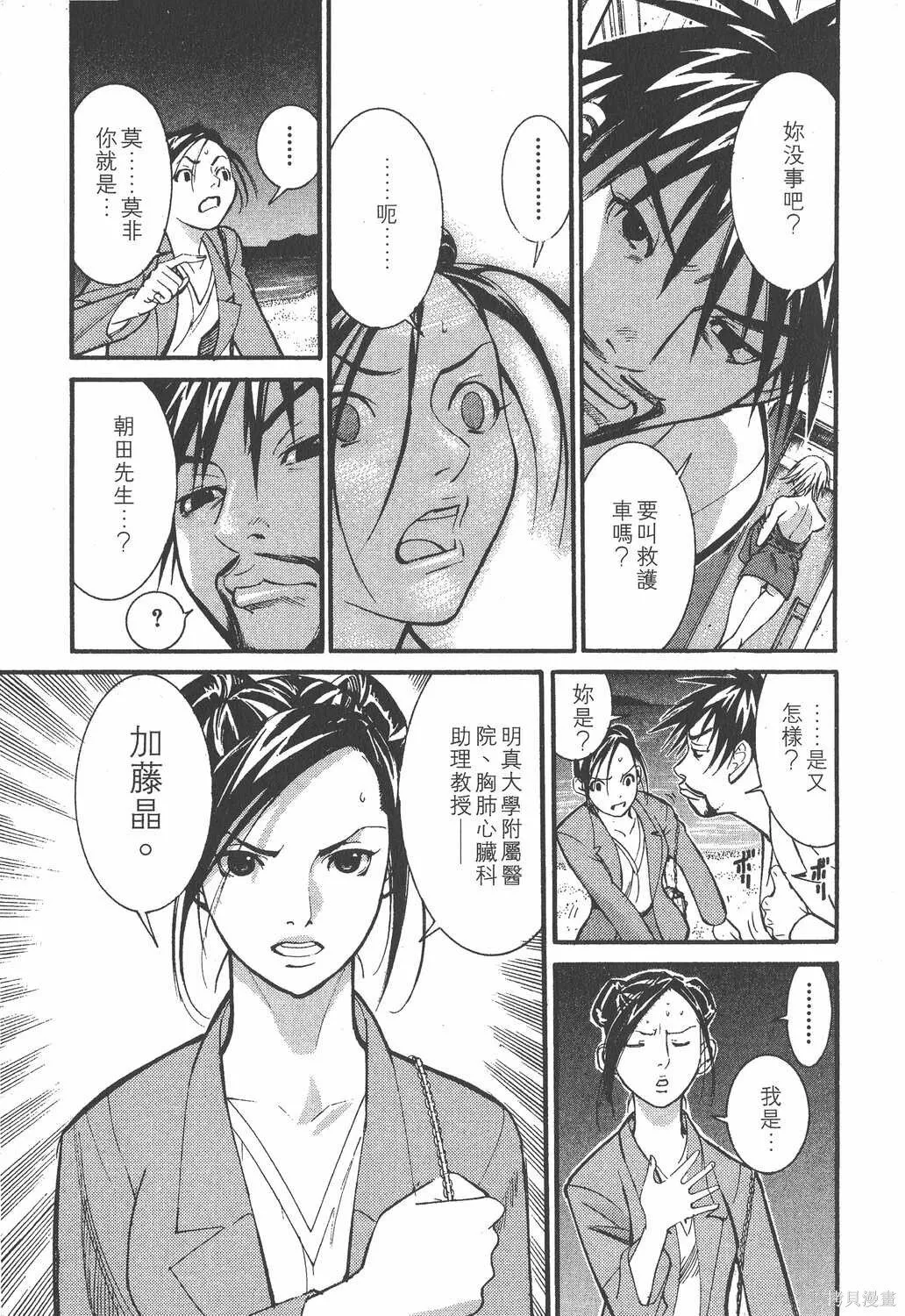 第01卷 第18页