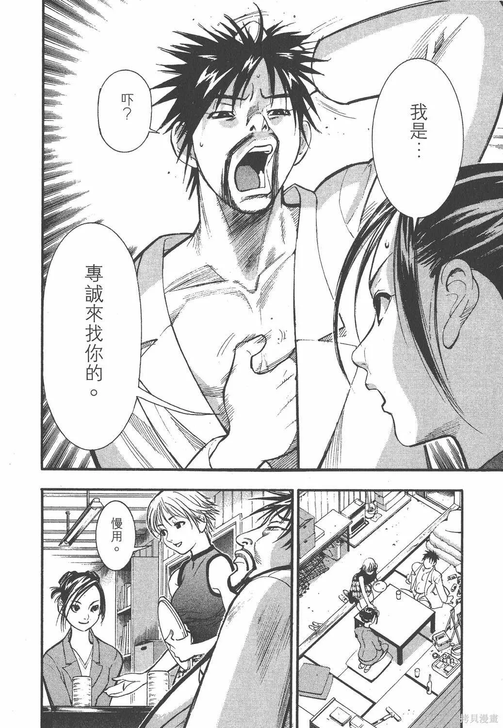 第01卷 第19页