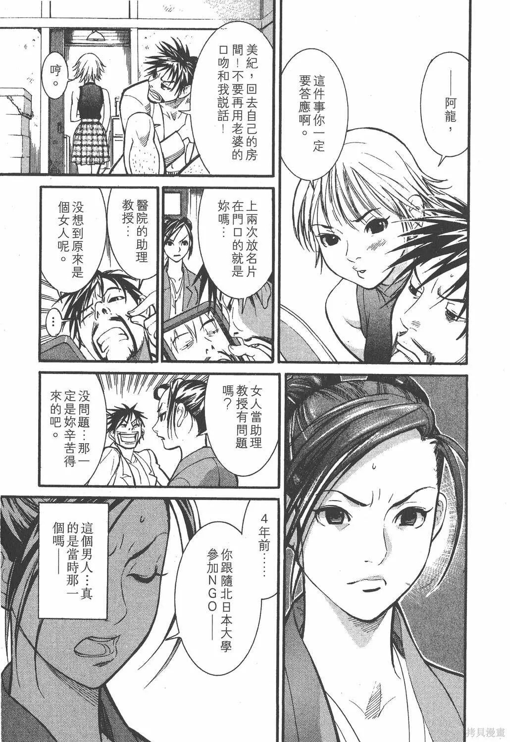 第01卷 第20页
