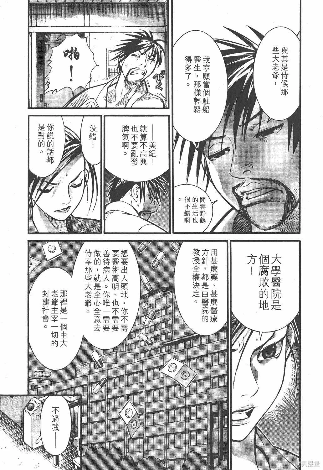 第01卷 第22页