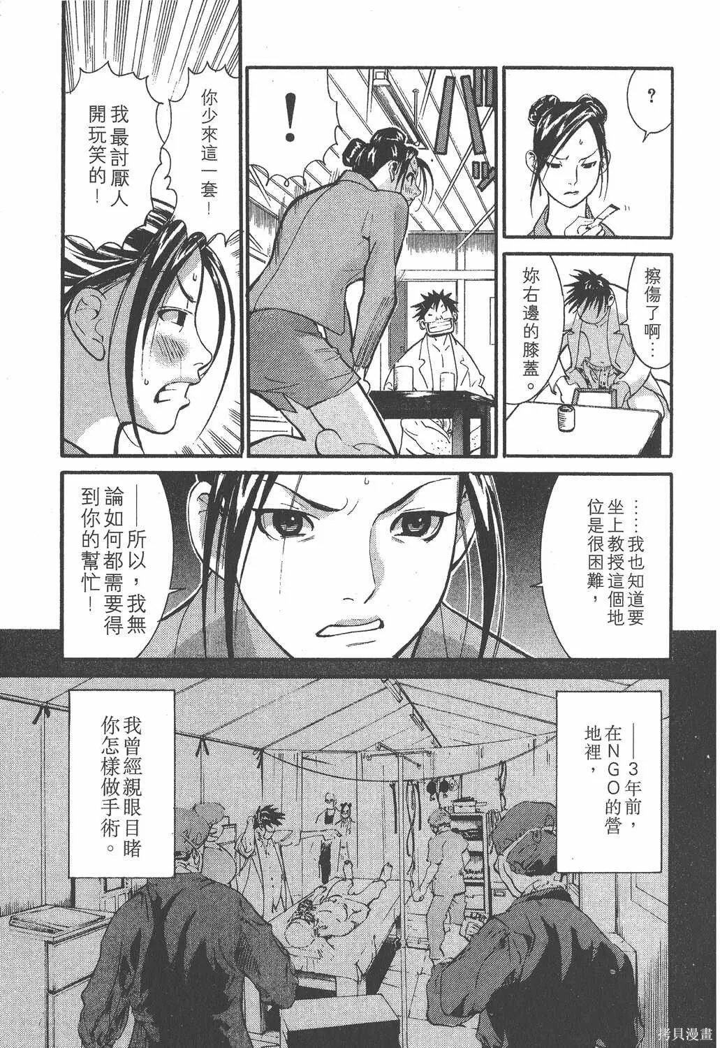 第01卷 第24页