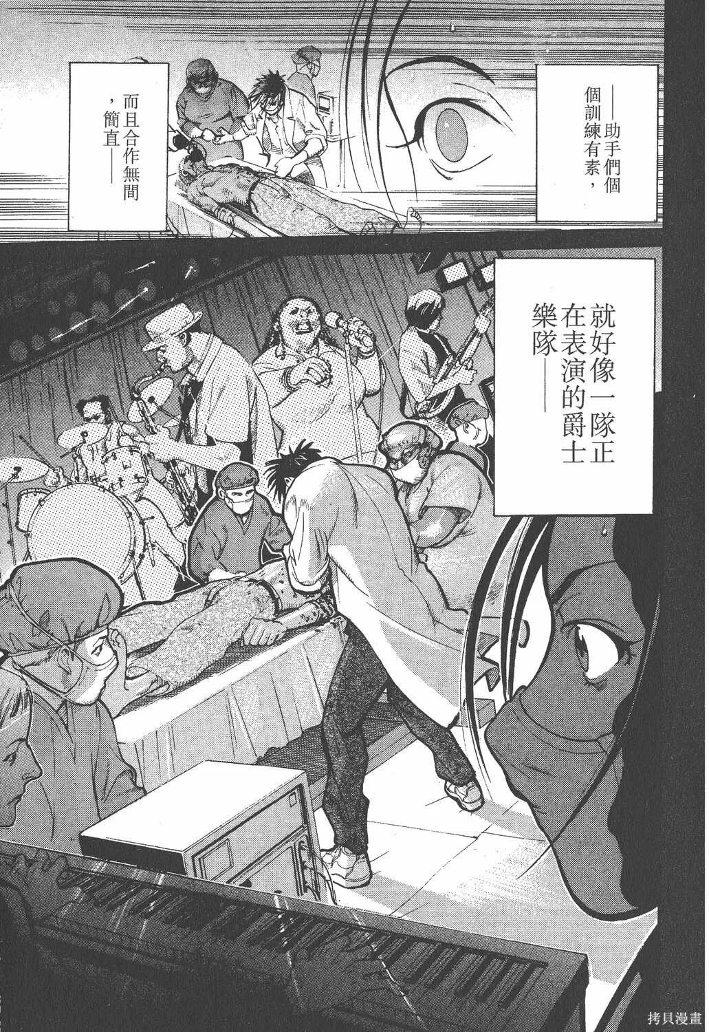 第01卷 第26页
