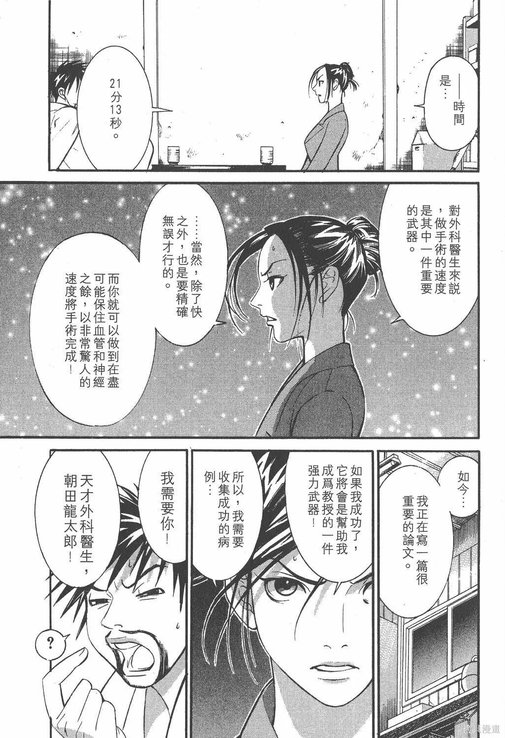 第01卷 第28页