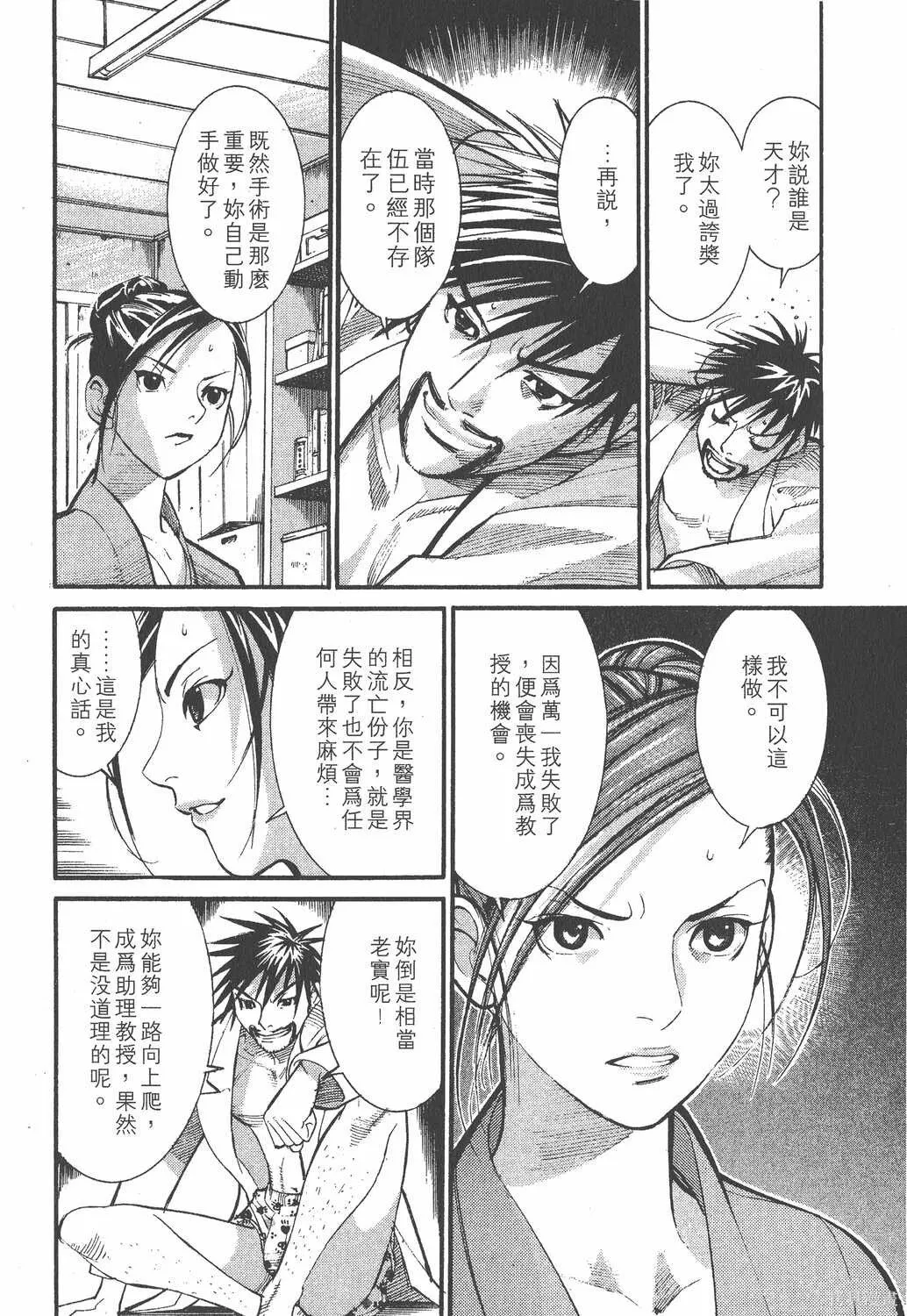 第01卷 第29页