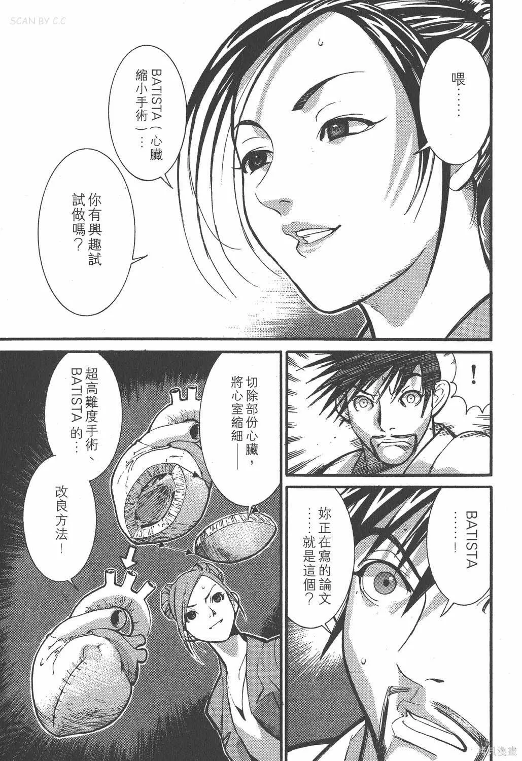 第01卷 第30页