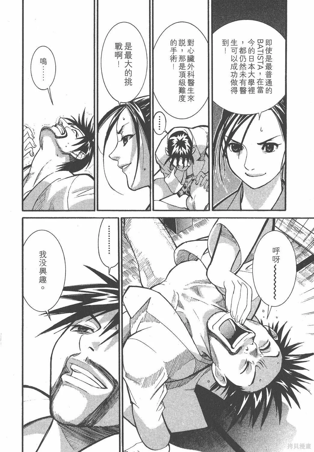 第01卷 第31页