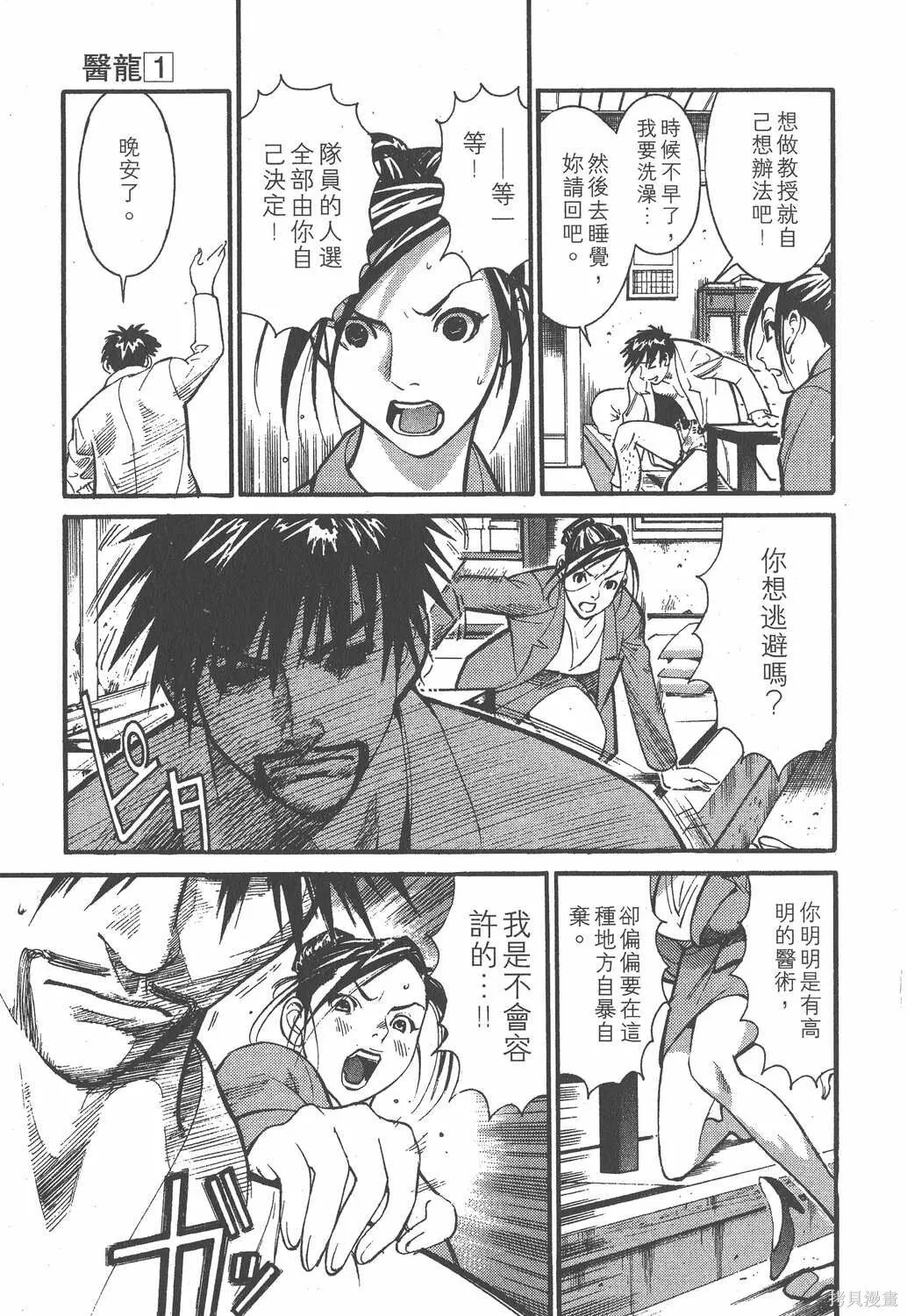 第01卷 第32页