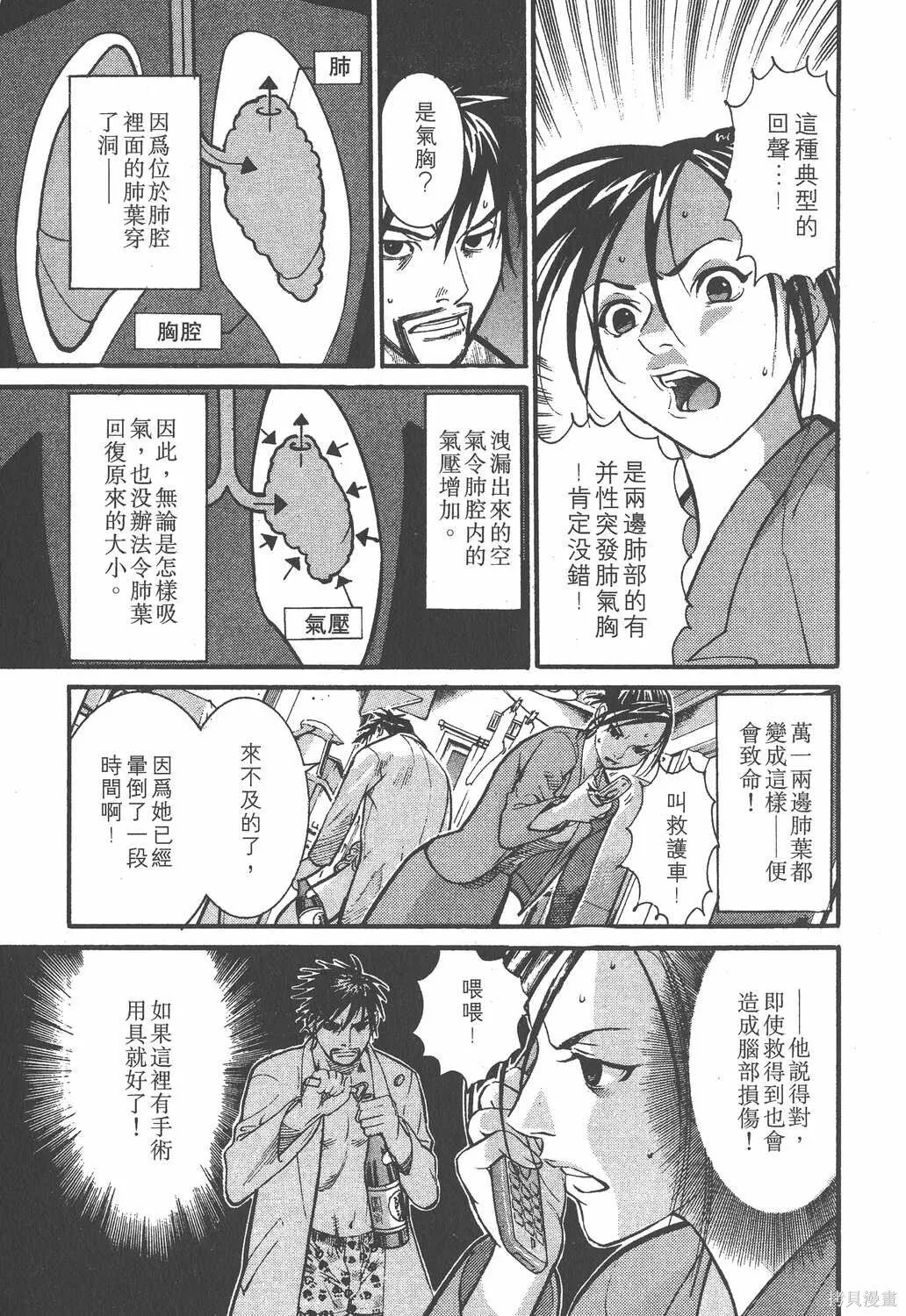 第01卷 第34页