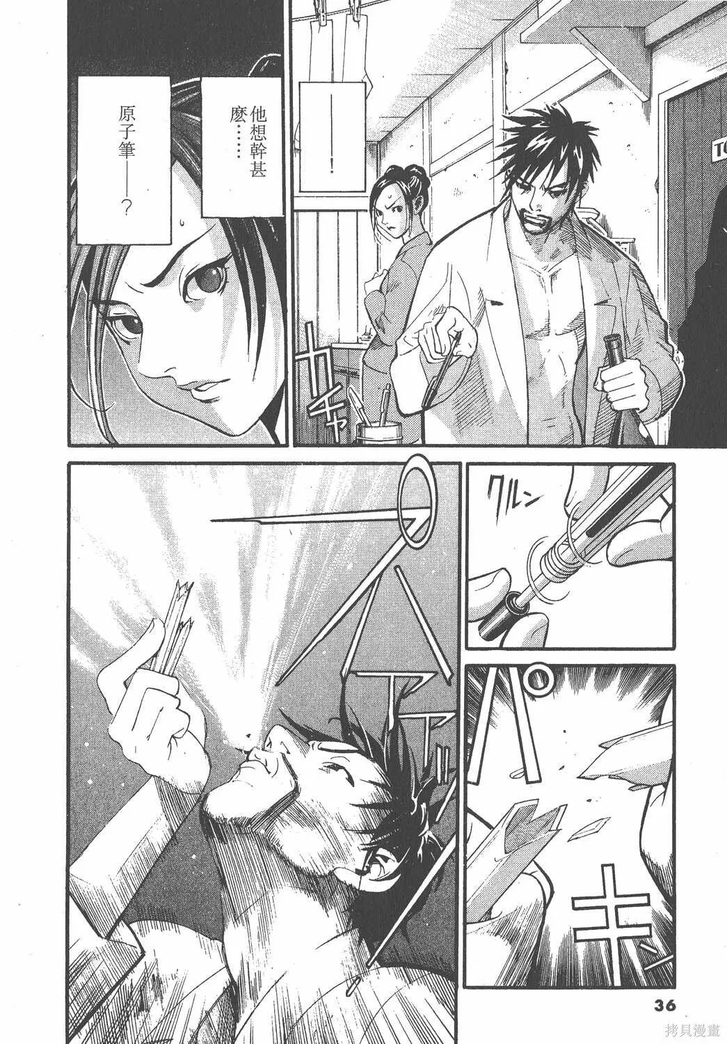 第01卷 第35页
