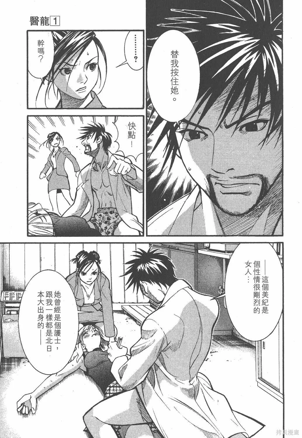 第01卷 第36页