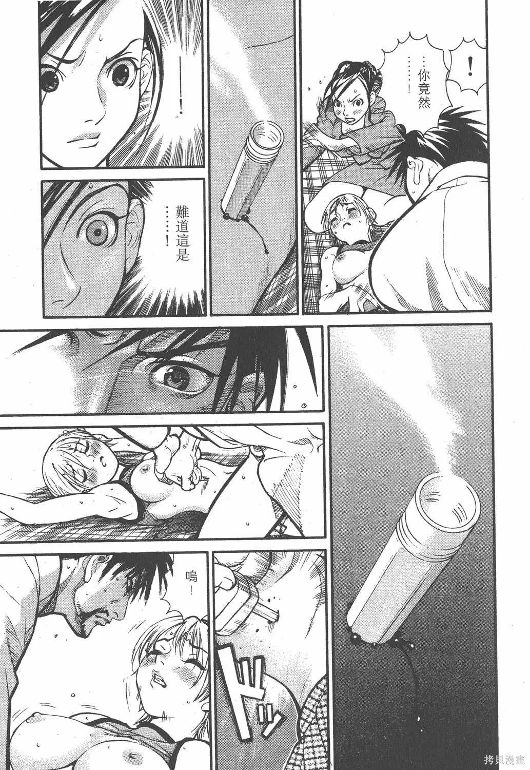 第01卷 第40页