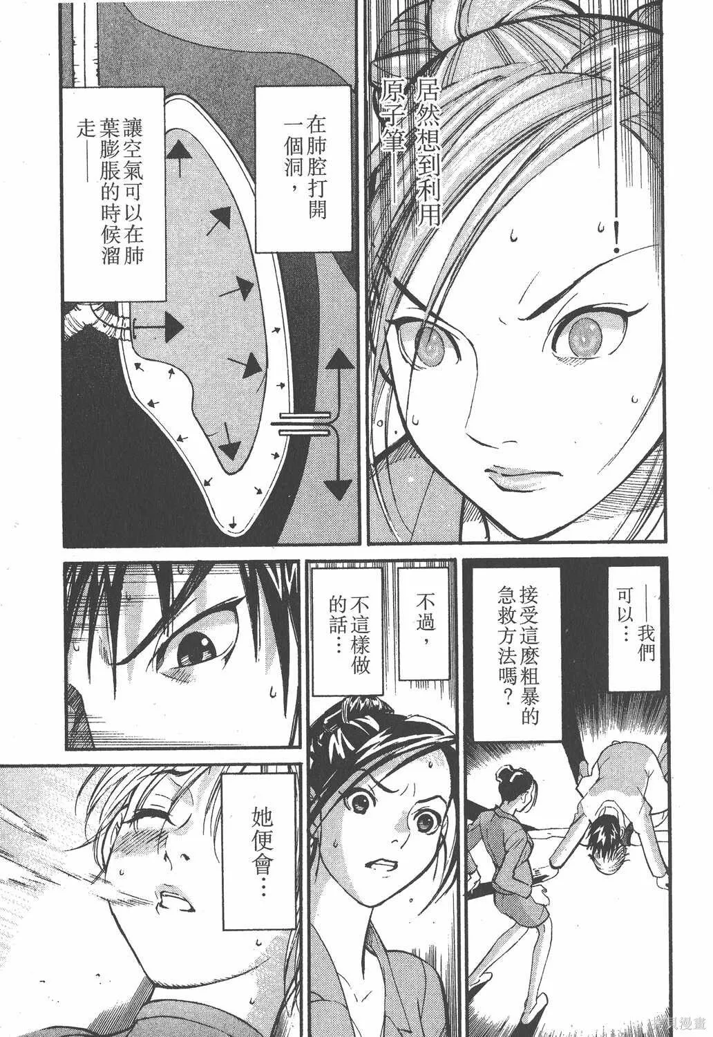 第01卷 第42页