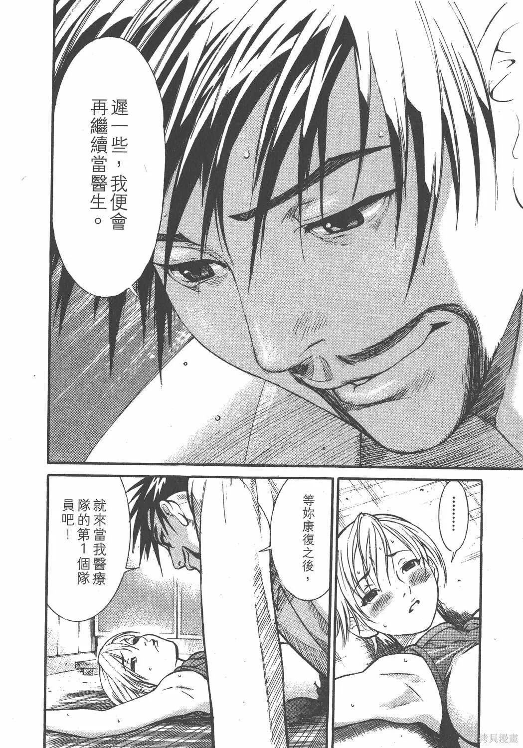 第01卷 第45页