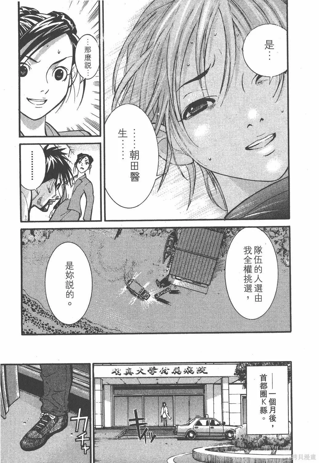 第01卷 第46页