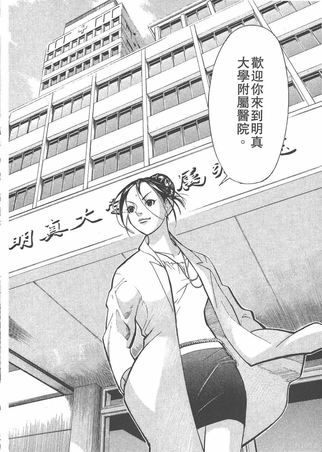 第01卷 第47页