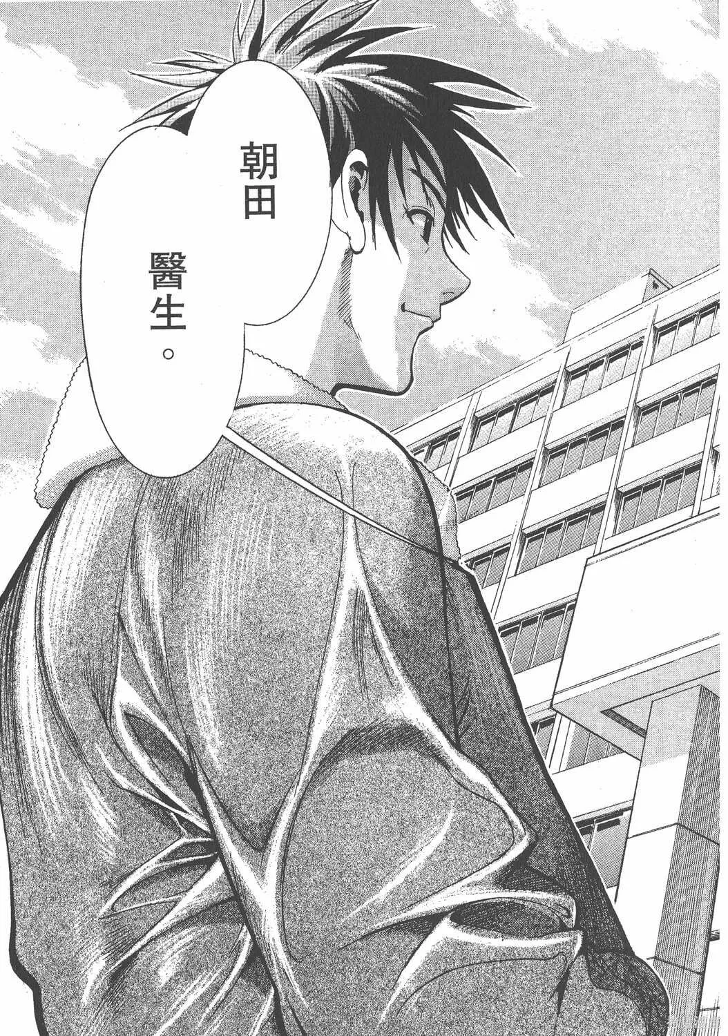 第01卷 第48页