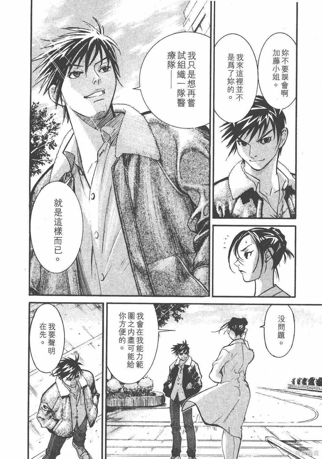 第01卷 第49页