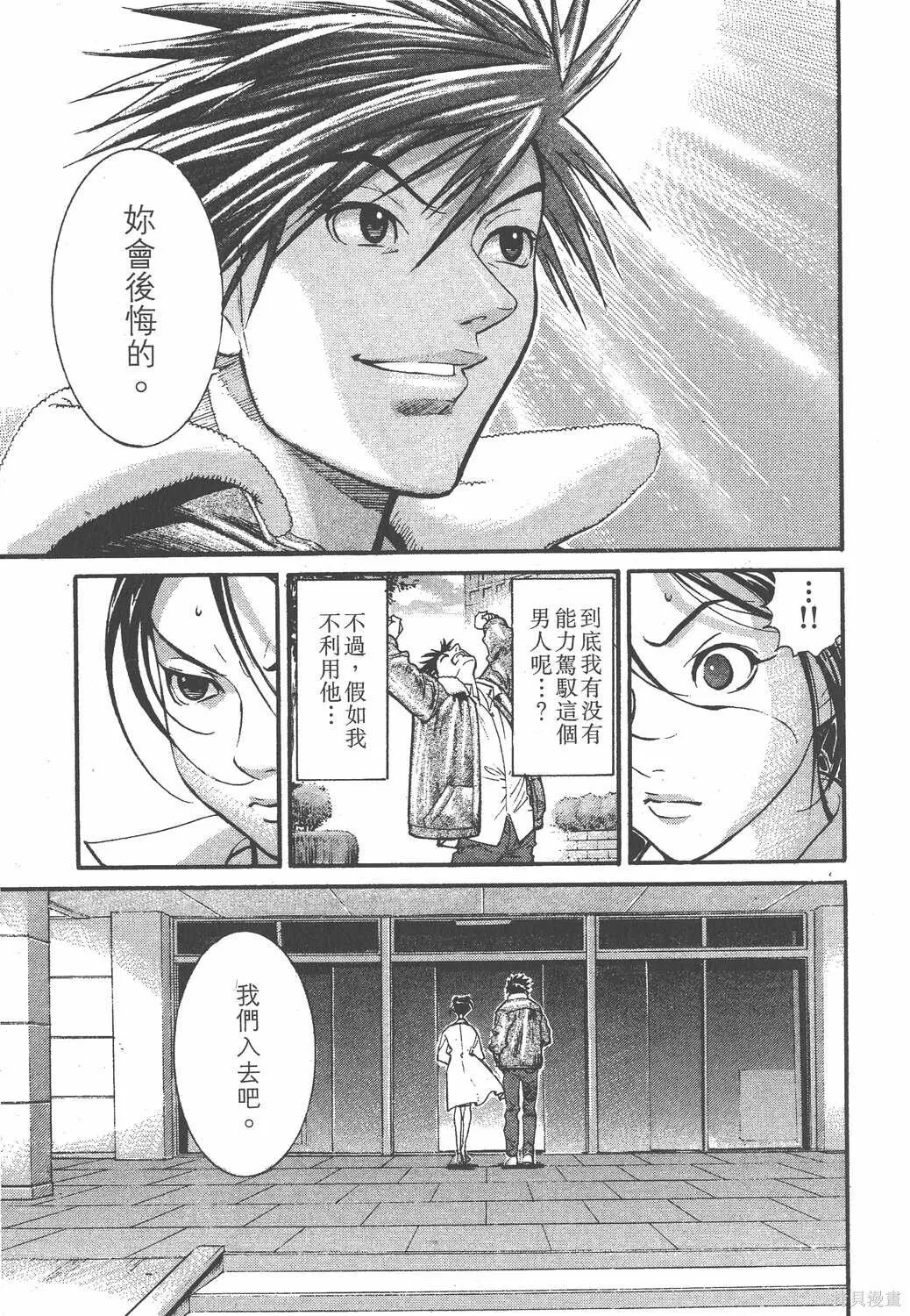 第01卷 第50页