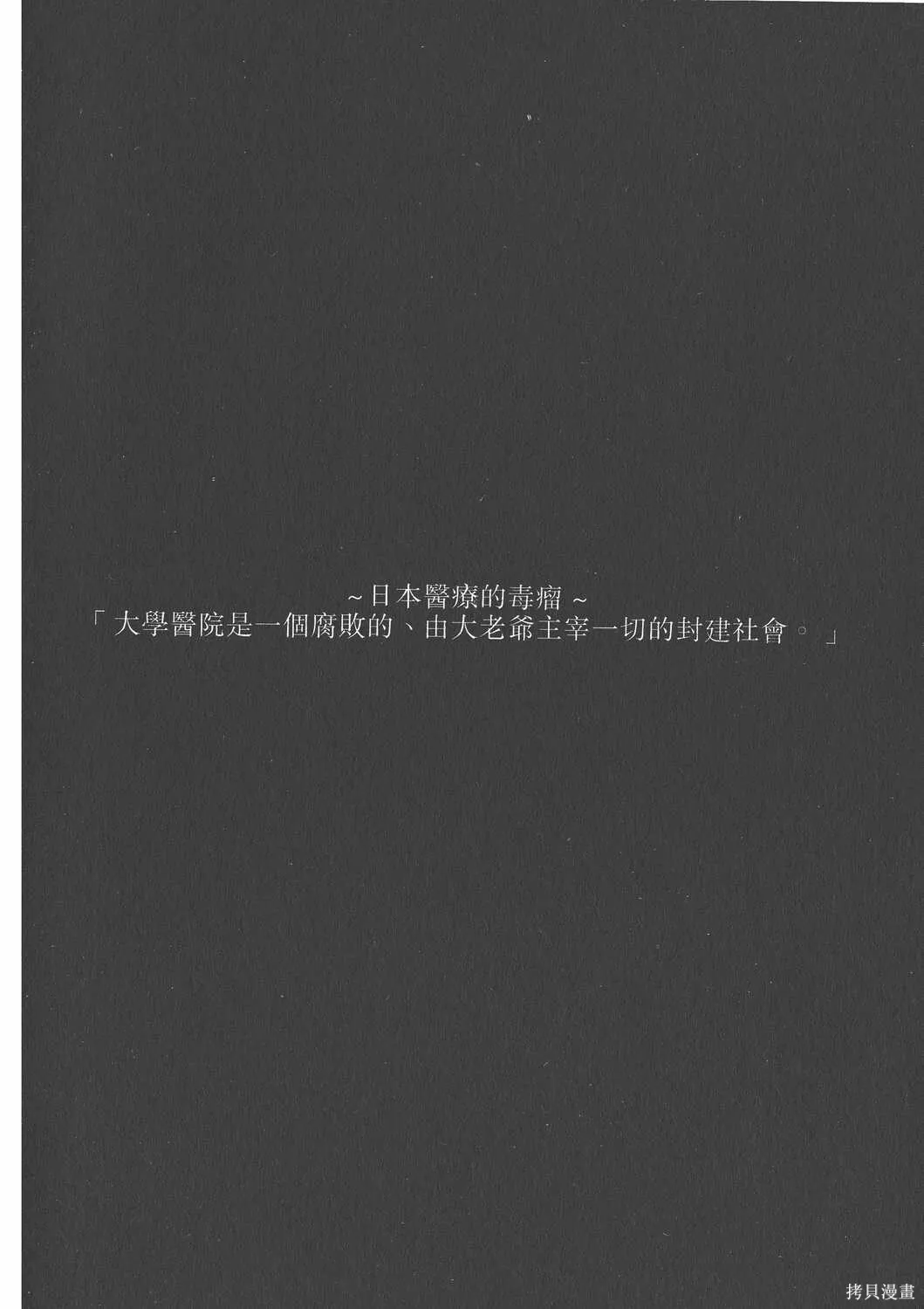 第01卷 第51页